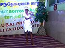 Christmas Celebration 2014 at Kirubai Physio & Rehabilitation Centre
